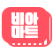 Favicon of viamarket-artist.com